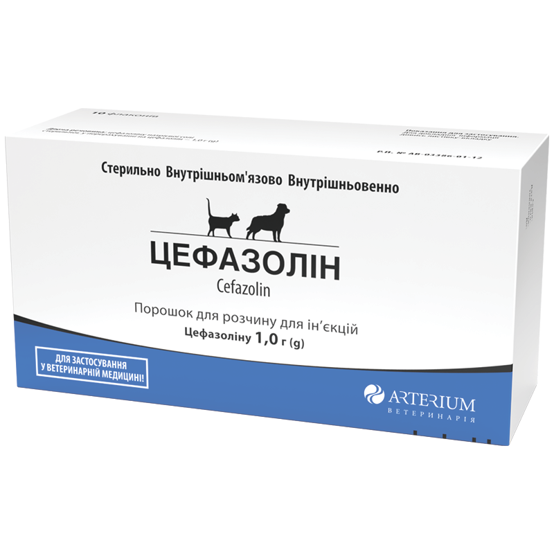 Цефазолін (Cefazolin) <br>1 гр