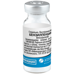 Бензилпеніцилін <br>флакон