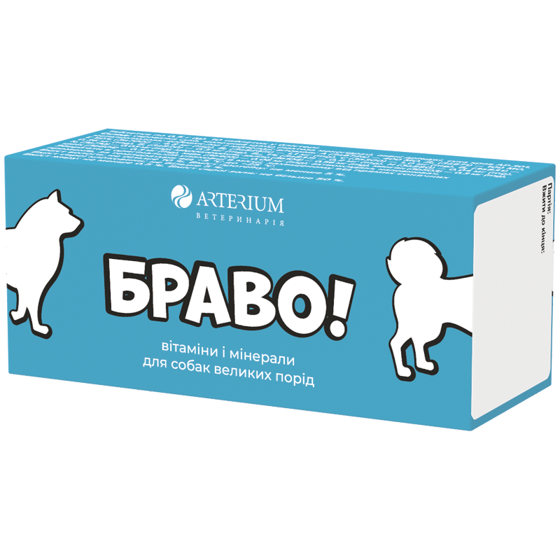 Браво для собак великих порід