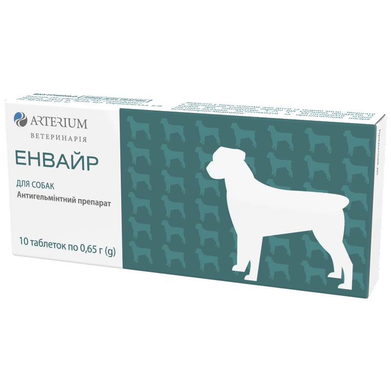 Енвайр для собак <br>10 таблеток х 0,65 гр