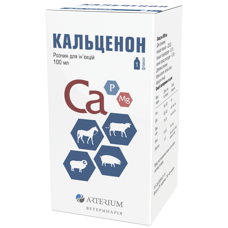 Кальценон <br>100 мл