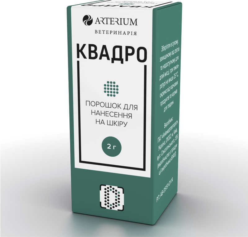 Квадро <br>2 гр