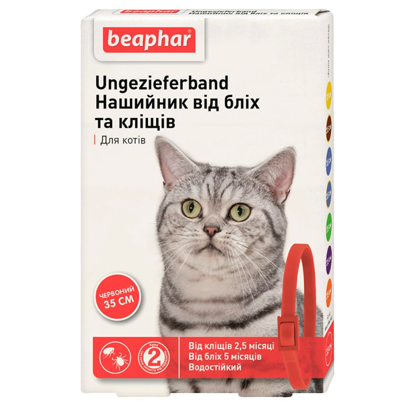 Нашийник Ungezieferband від бліх і кліщів для котів червоний (35 см)