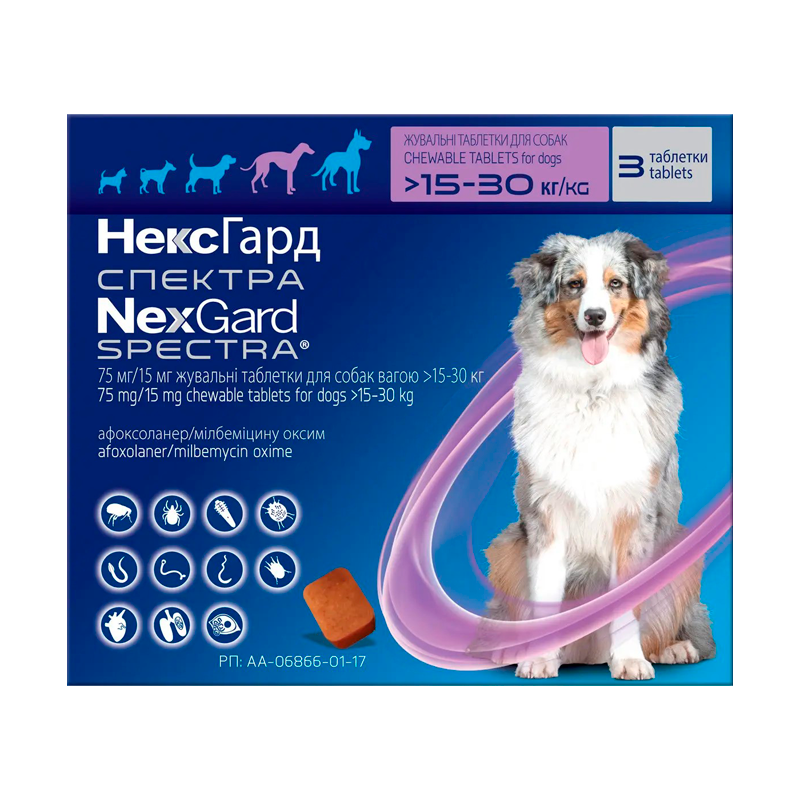 НЕКСГАРД СПЕКТРА (NexGard Spectra) жувальні таблетки 15-30 кг (L)