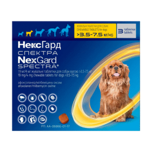 НЕКСГАРД СПЕКТРА (NexGard Spectra) жувальні таблетки 3,5-7,5кг (S)