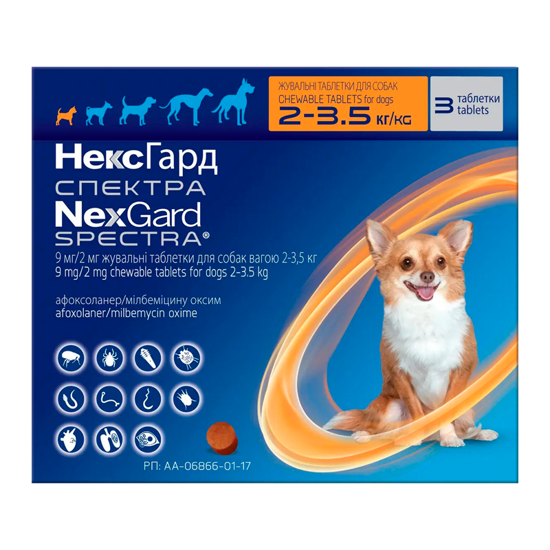 НЕКСГАРД СПЕКТРА (NexGard Spectra) жувальні таблетки 1,35-3,5кг (ХS)