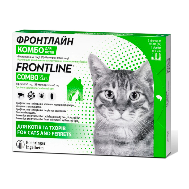 Фронтлайн Комбо (Frontline Combo) для котів