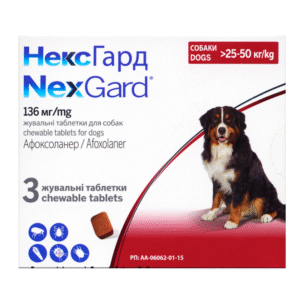 НЕКСГАРД (NexGard) жувальні таблетки 25-50 кг