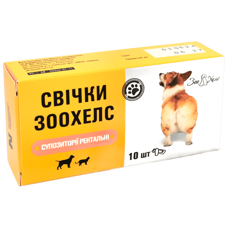 Супозиторії ректальні <br>10 шт