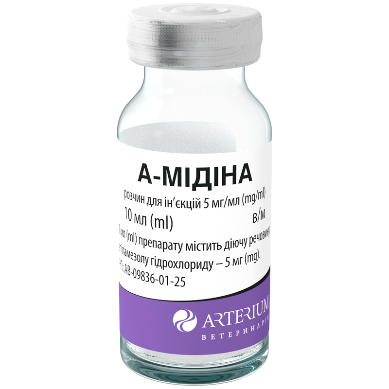 А-МІДІНА <br> 10 мл - Зображення 2